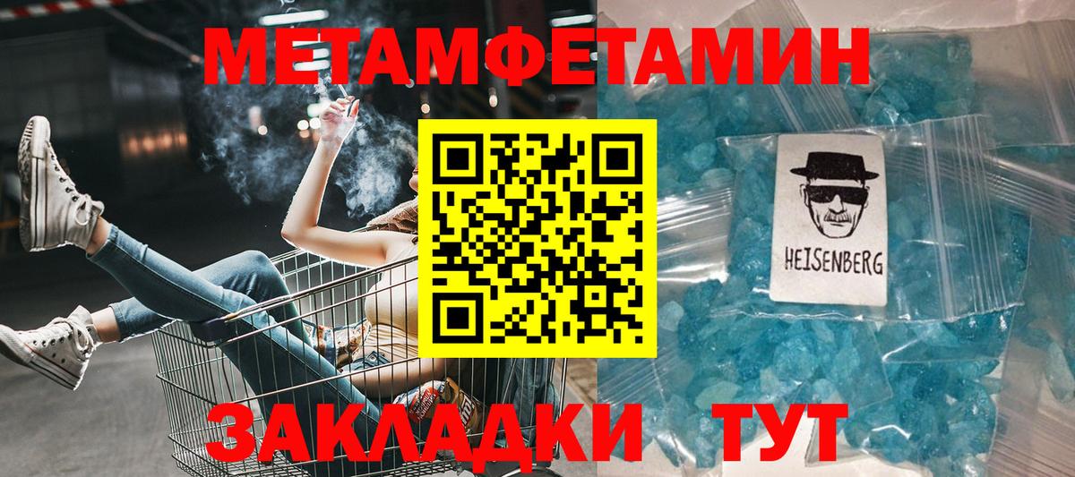 АМФ 97%  Вход с VPN  Удомля 
