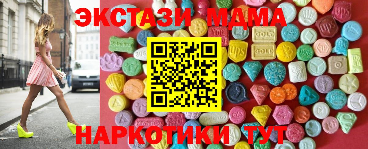 ЭКСТАЗИ DUBAI Удомля