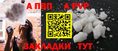 прущий лед Обнинск