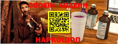 трава Новокубанск