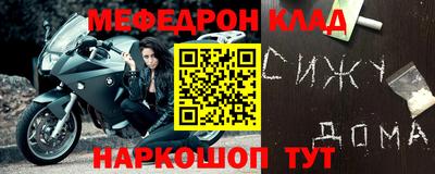 трава Новокубанск