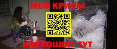 молекула духа Новодвинск