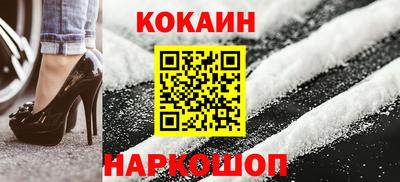 трава Новокубанск