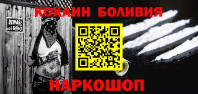 синтетический гашиш Новозыбков