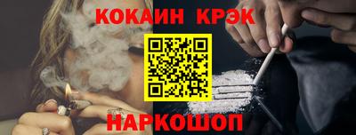 трава Новокубанск
