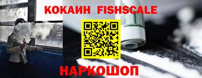 синтетический гашиш Новозыбков