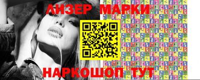 синтетический гашиш Новозыбков