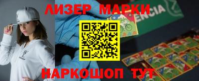 молекула духа Новодвинск