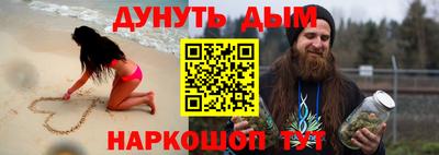 синтетический гашиш Новозыбков