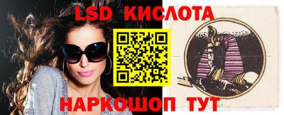 молекула духа Новодвинск