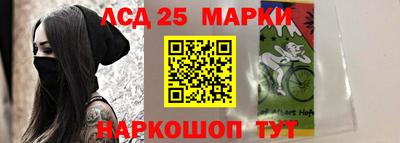 синтетический гашиш Новозыбков