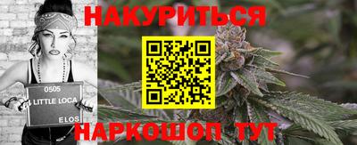 ПСИЛОЦИБИНОВЫЕ ГРИБЫ Обь