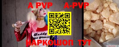 молекула духа Новодвинск