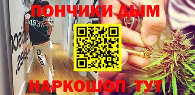молекула духа Новодвинск
