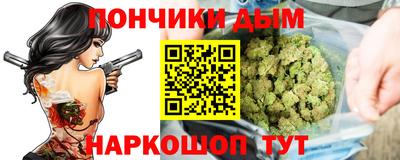 молекула духа Новодвинск