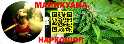 молекула духа Новодвинск