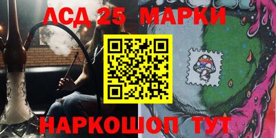 синтетический гашиш Новозыбков