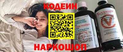 синтетический гашиш Новозыбков