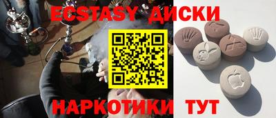 синтетический гашиш Новозыбков
