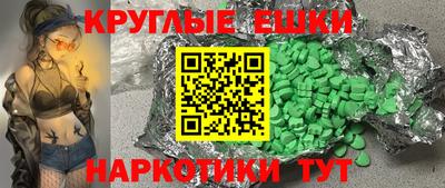 трава Новокубанск