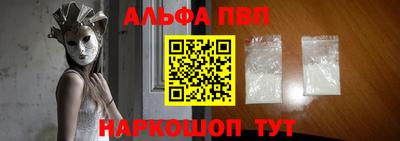синтетический гашиш Новозыбков