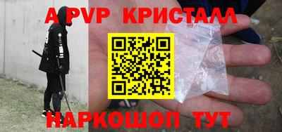 прущий лед Обнинск
