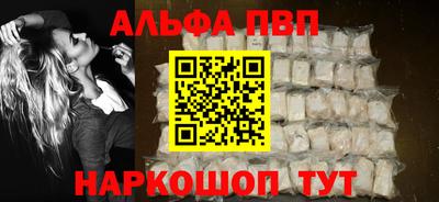 трава Новокубанск