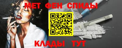 синтетический гашиш Новозыбков