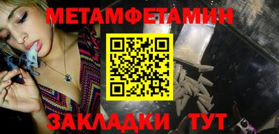 трава Новокубанск