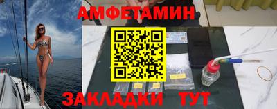 прущий лед Обнинск