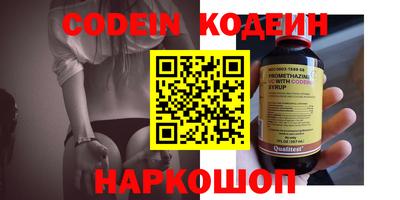синтетический гашиш Новозыбков