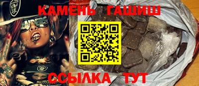 молекула духа Новодвинск