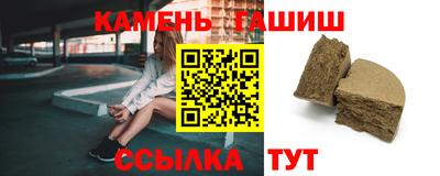 трава Новокубанск