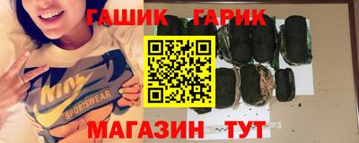 трава Новокубанск