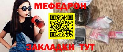 молекула духа Новодвинск