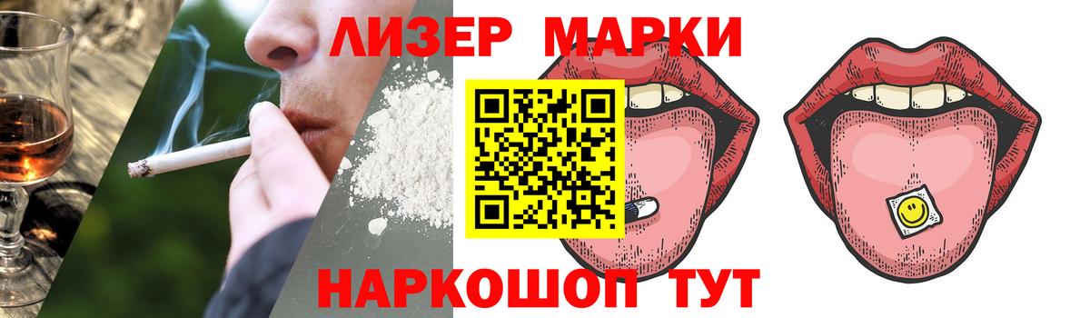 LSD-25 экстази ecstasy  ЛСД экстази  LSD-25 экстази ecstasy  Удомля  Вход с VPN 